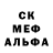МЕФ кристаллы Prosto Logo
