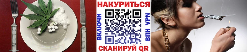 Печенье с ТГК марихуана  Чулым 