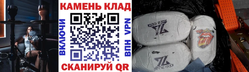 закладка  Чулым  Гашиш гарик 