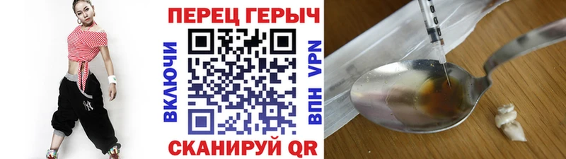 продажа наркотиков Чулым omg ССЫЛКА Героин Афган
