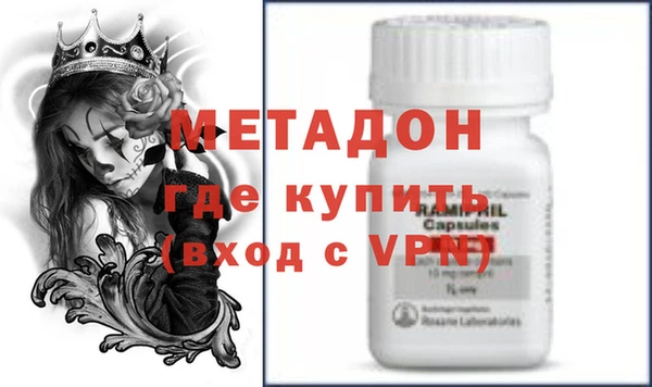 метамфетамин Абаза