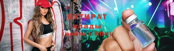 метамфетамин Абаза