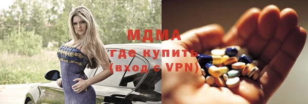 марихуана Абдулино