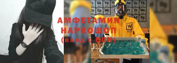 метамфетамин Абаза