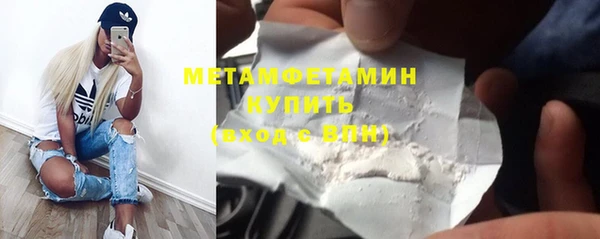 mix Мегион