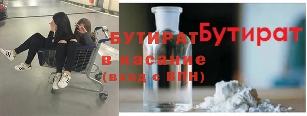 метамфетамин Абаза