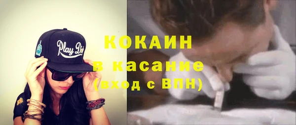 метамфетамин Абаза
