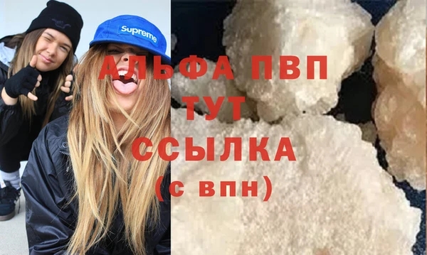 метамфетамин Абаза