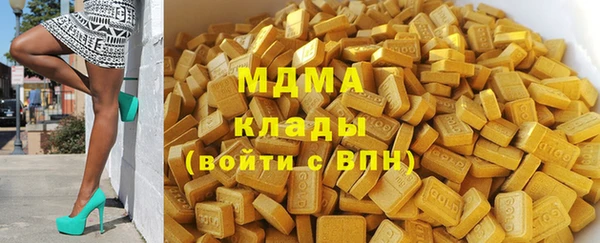 марихуана Абдулино