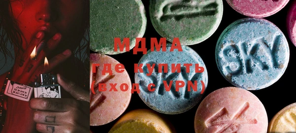 марки lsd Абинск