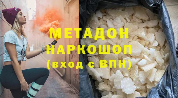 марихуана Абдулино