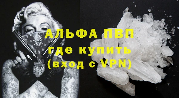 марихуана Абдулино