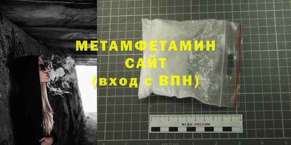 меф Медногорск