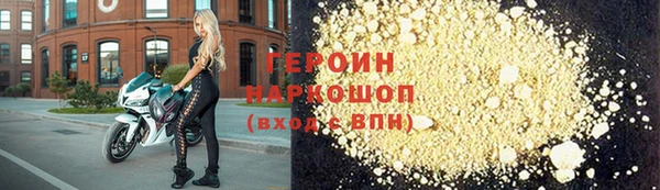 метамфетамин Абаза