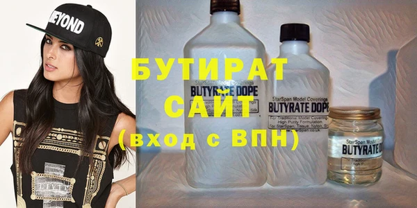 метамфетамин Абаза