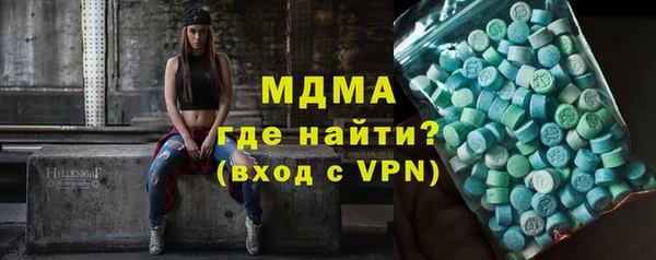 марихуана Абдулино