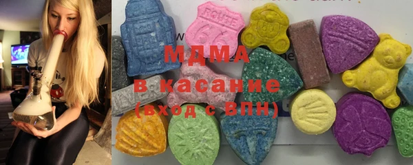 метамфетамин Абаза
