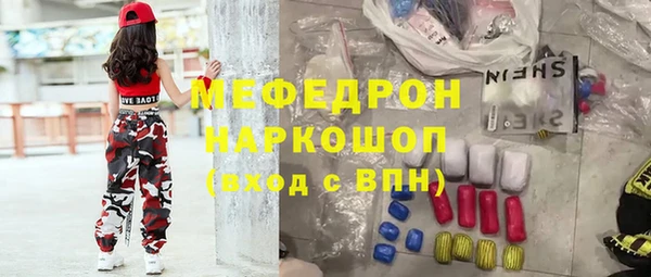 марихуана Абдулино