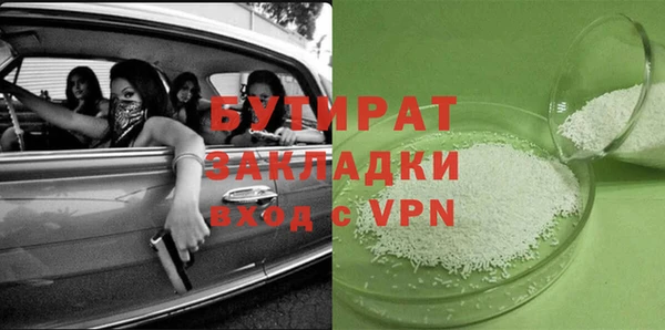 мет Алексин