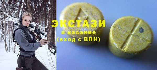 марки lsd Абинск