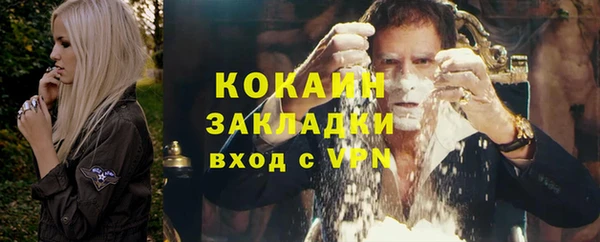 метамфетамин Абаза