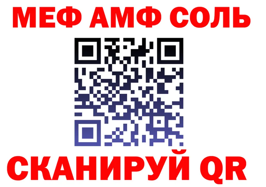Cocaine VHQ ссылка даркнет мега Чулым