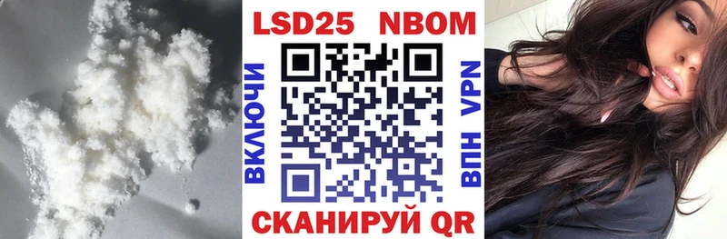 Лсд 25 экстази кислота  Чулым 