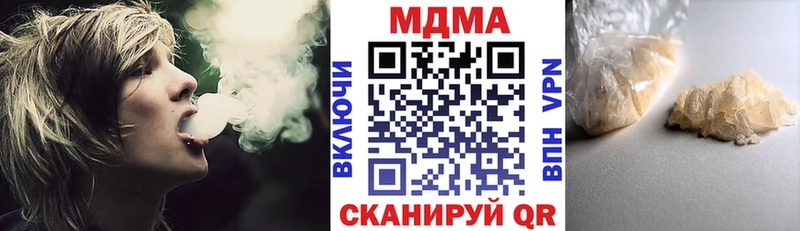 продажа наркотиков  Чулым  MDMA VHQ 