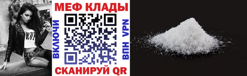 гидра сайт купить цена Чулым Мефедрон 4 MMC