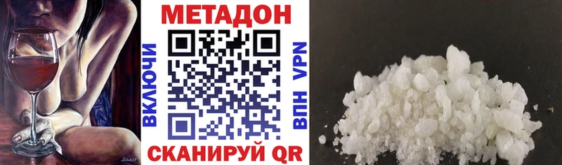 МЕТАДОН мёд  наркошоп  Чулым 