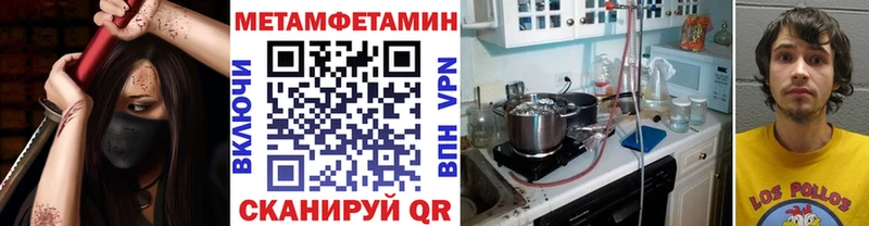 Первитин кристалл  Чулым 
