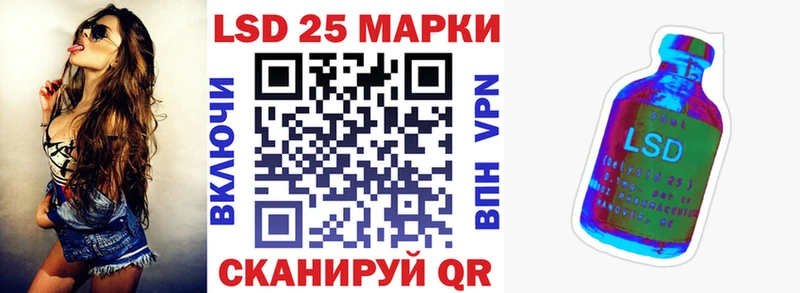 Наркотические марки 1,5мг  mega зеркало  Чулым 